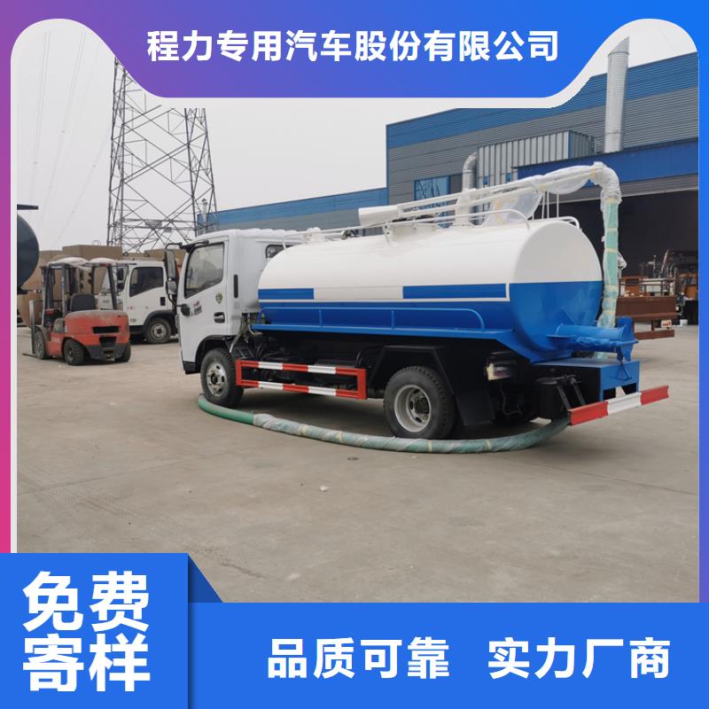 7方鸡大便运输车招标咨询