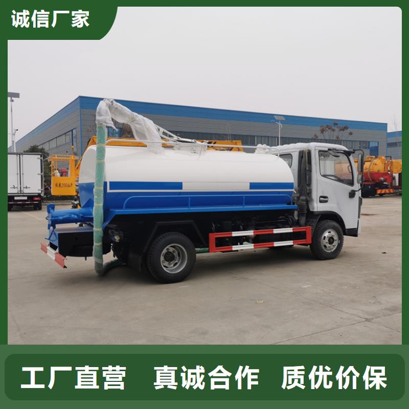 养殖户沼液运输车20方防治粪污运输车质量放心