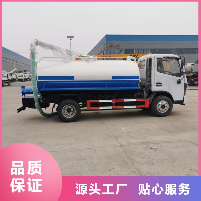 净容积装载20立方粪污清运车全国发货