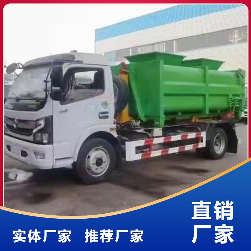 粪肥粪水收集15吨拉干粪收集转运车为您服务