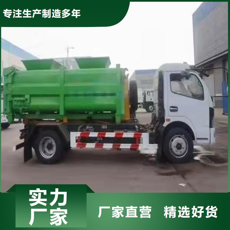 环保赢家20吨拉干粪收集转运车施工队伍