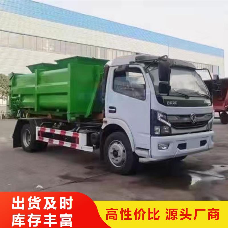 适合厂区专用20吨粪污清运车厂家直供