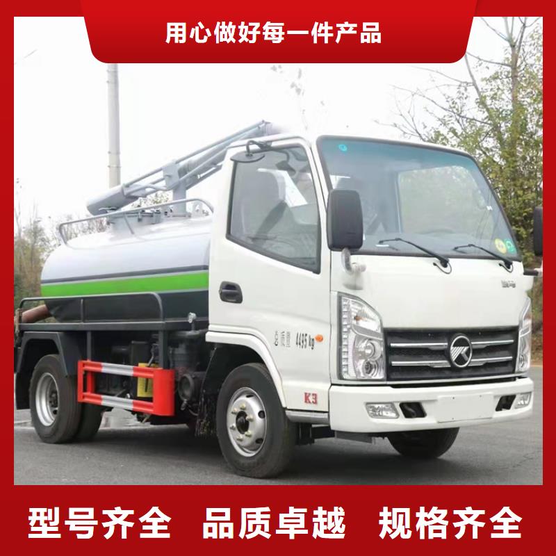 翻斗自卸式8方污泥清运车-12吨粪污自卸车发货及时