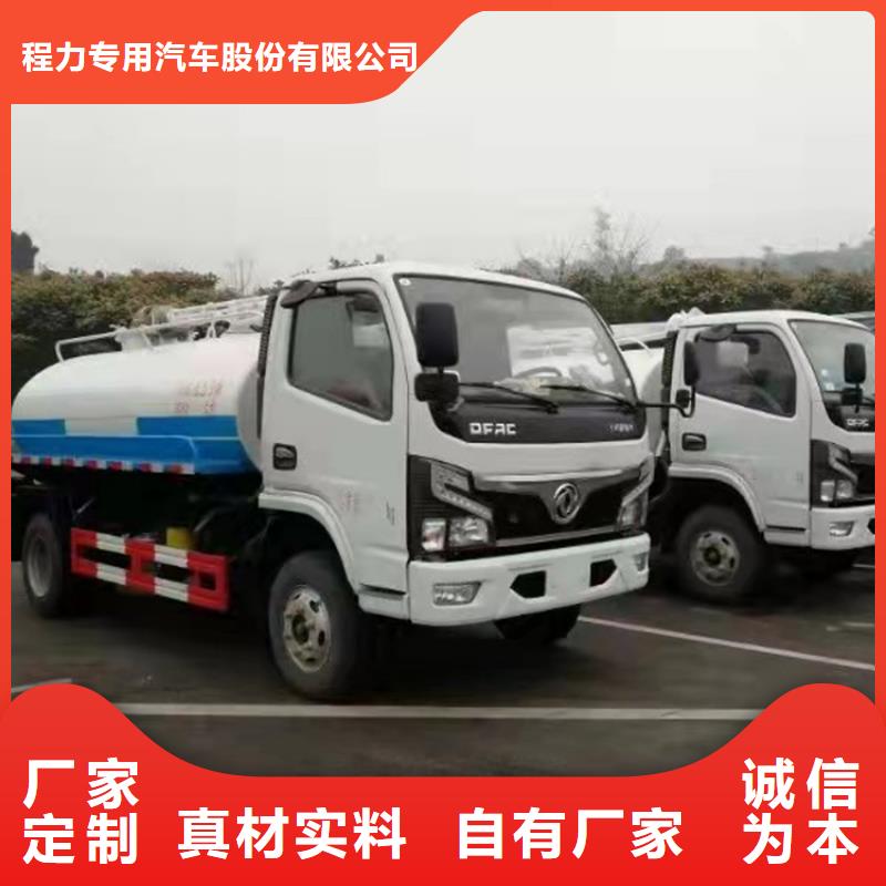  粪污运输车源头实体厂商