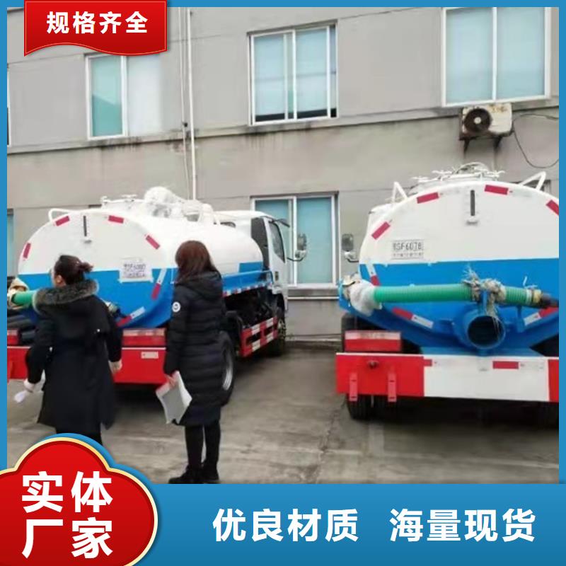 净容积装载20立方粪污清运车全国发货