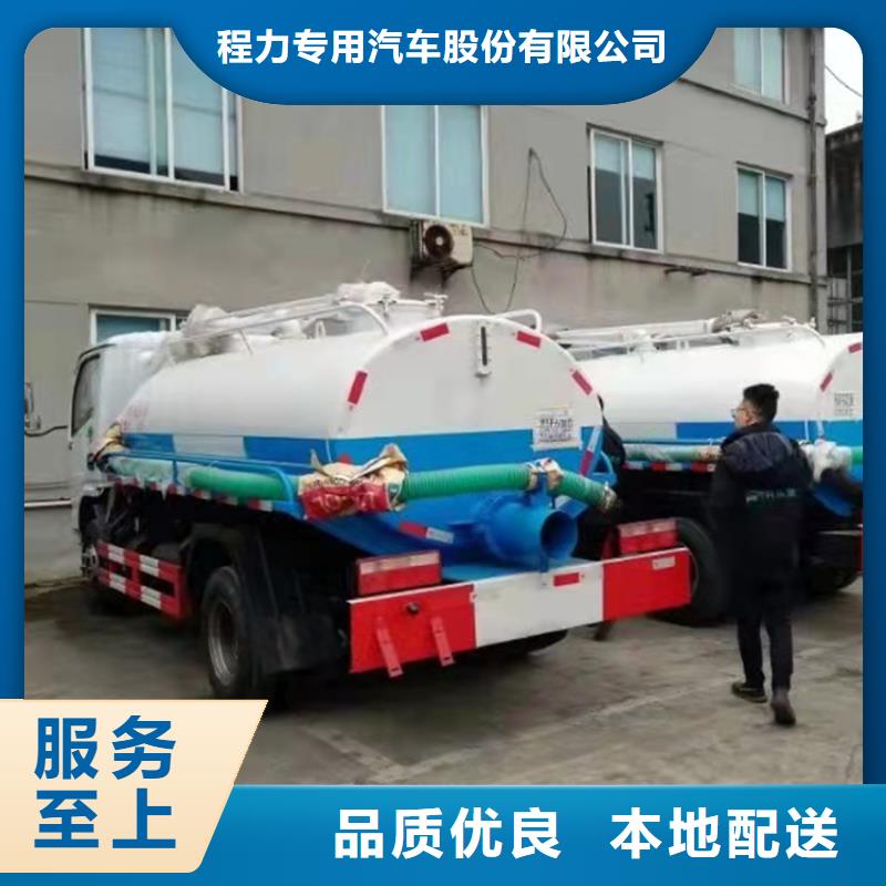净容积装载20立方粪污清运车全国发货