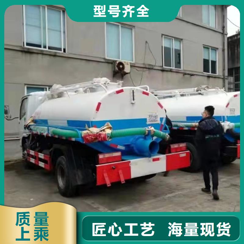 粪污运输车诚信经营