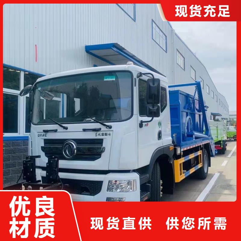 养殖厂运输抽吸污泥粪水专用优选10方粪肥粪污清理车价格