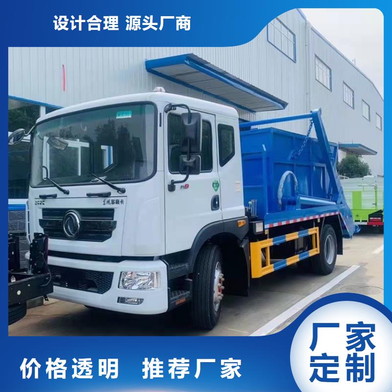 净容积装载20立方粪污清运车全国发货