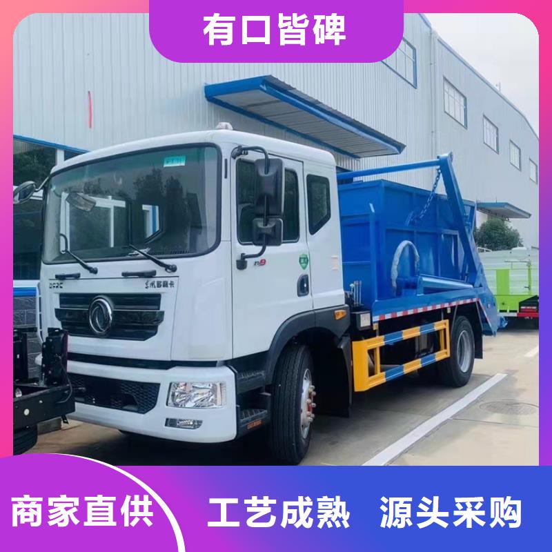 粪污运输车【粪污车】厂家品控严格