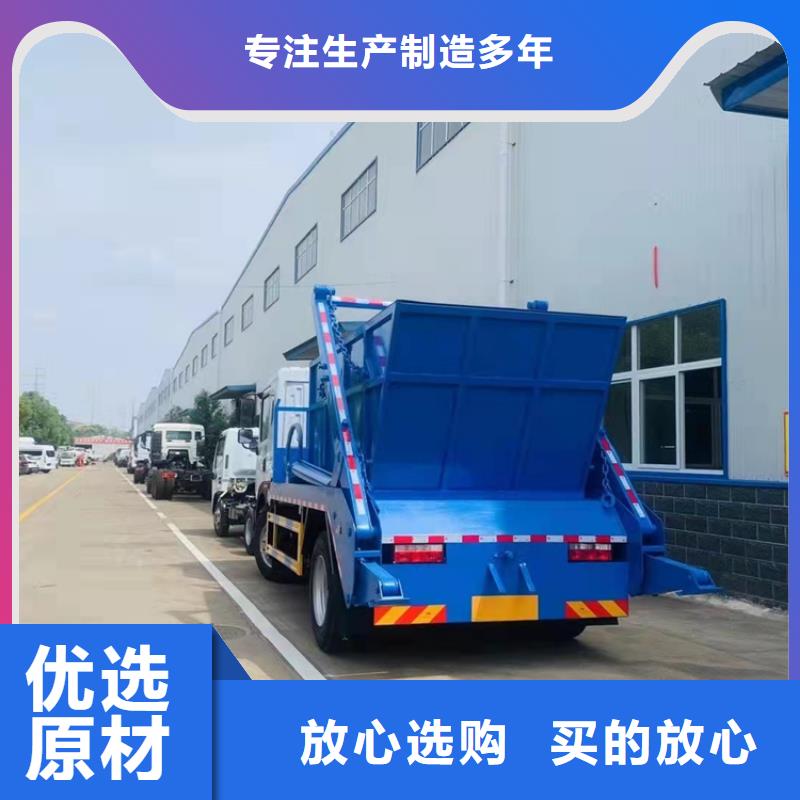 养殖厂运输抽吸污泥粪水专用优选10方粪肥粪污清理车价格
