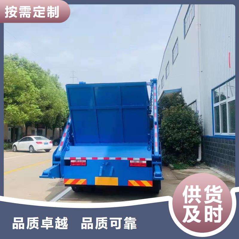 粪污运输车【粪污车】厂家品控严格