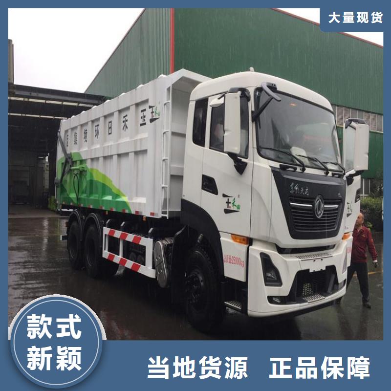  粪污垃圾车品质商家