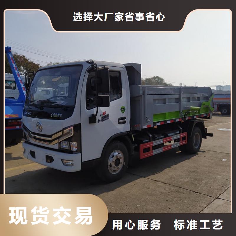 粪污垃圾车厂家直营