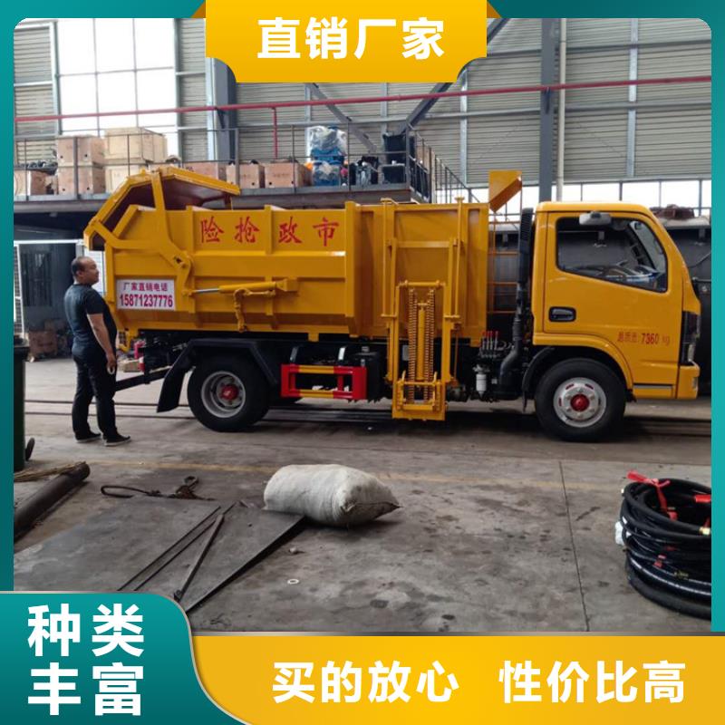 【粪污垃圾车】粪污车专注生产N年