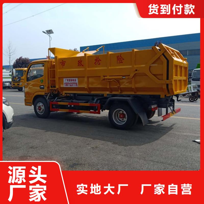 【粪污垃圾车】粪污车专注生产N年
