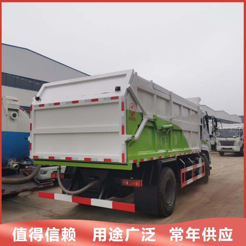 粪污垃圾车源头厂商