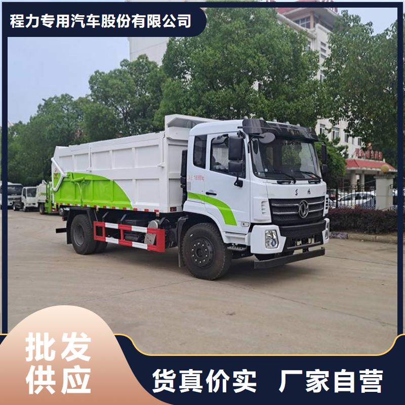 粪污垃圾车源头厂商