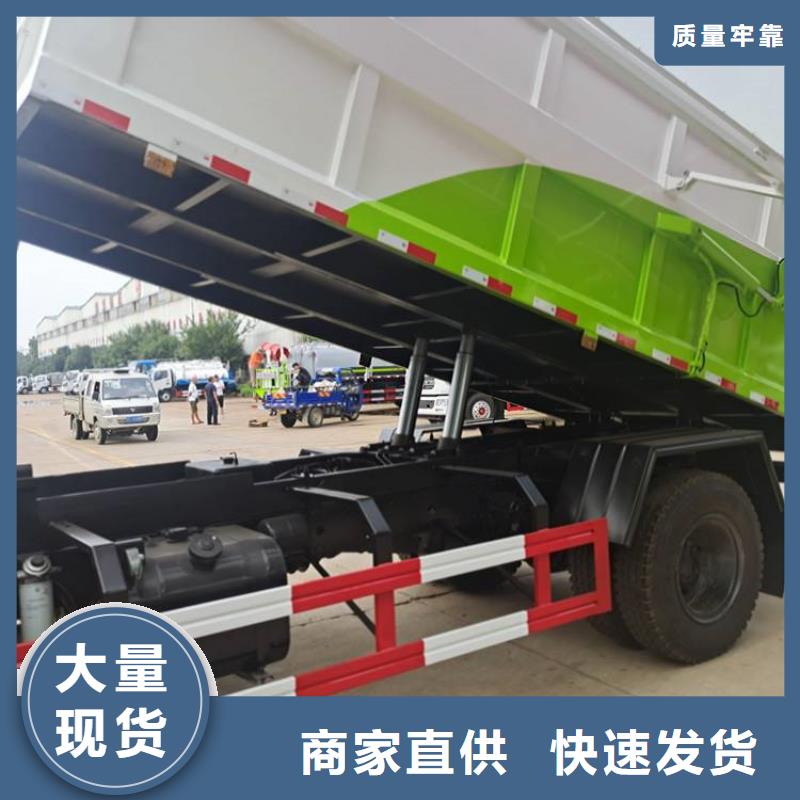  粪污垃圾车货源充足