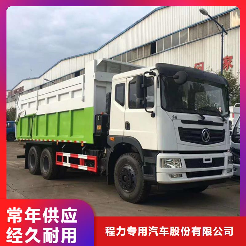 粪污垃圾车用心制作