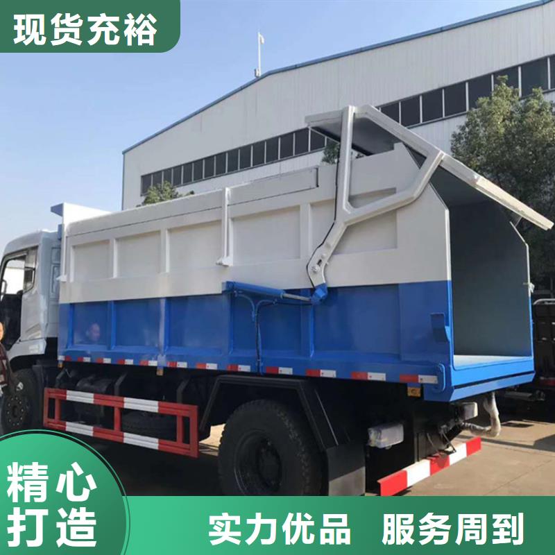 粪污垃圾车厂家直营