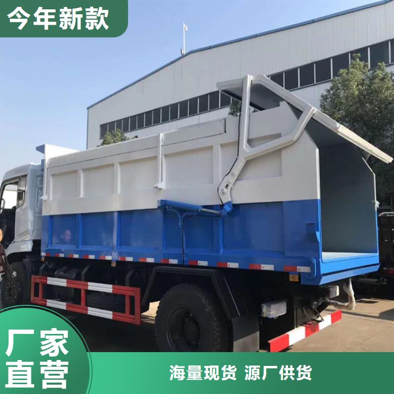 粪污垃圾车厂家直营