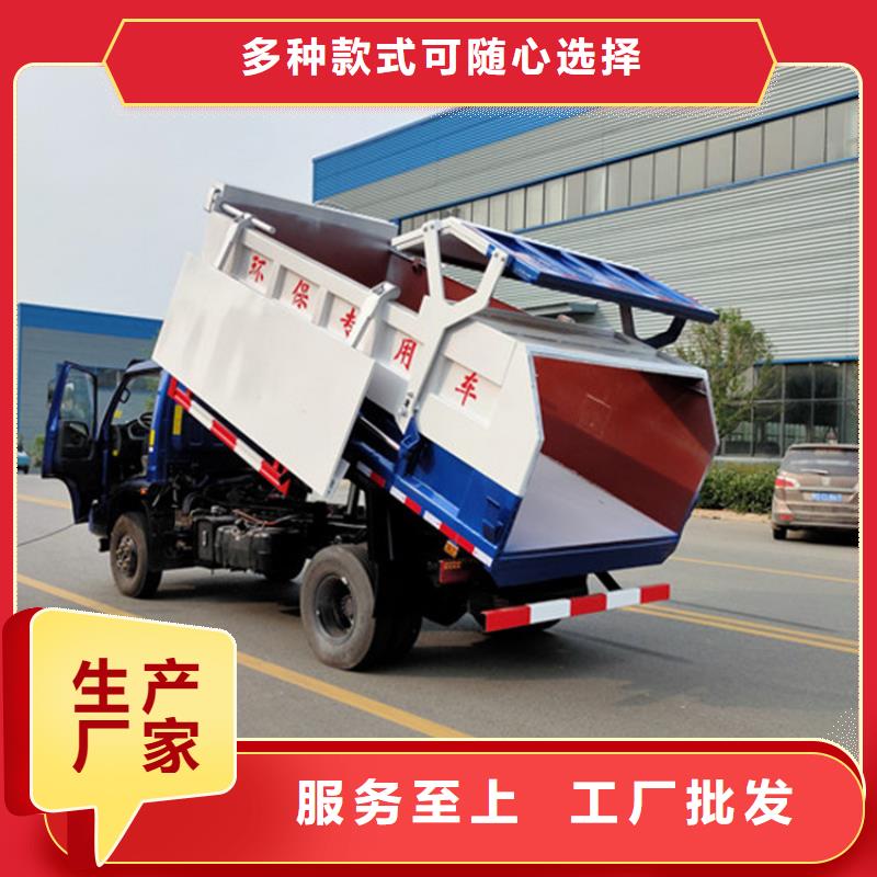 【粪污垃圾车】粪污车专注生产N年