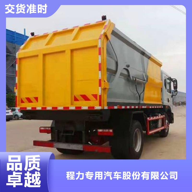 粪污垃圾车实地大厂