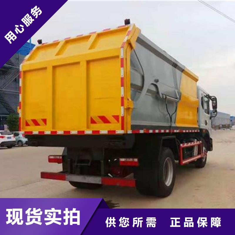 【粪污垃圾车】粪污车专注生产N年