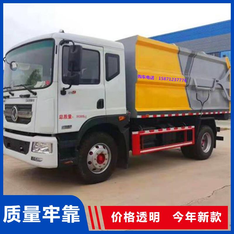 【粪污垃圾车】粪污车专注生产N年