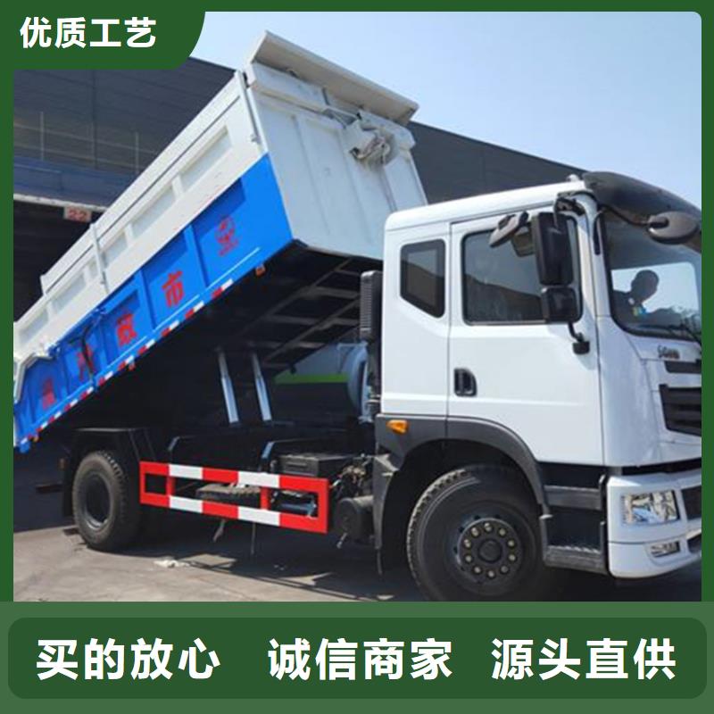 【粪污垃圾车】粪污车专注生产N年