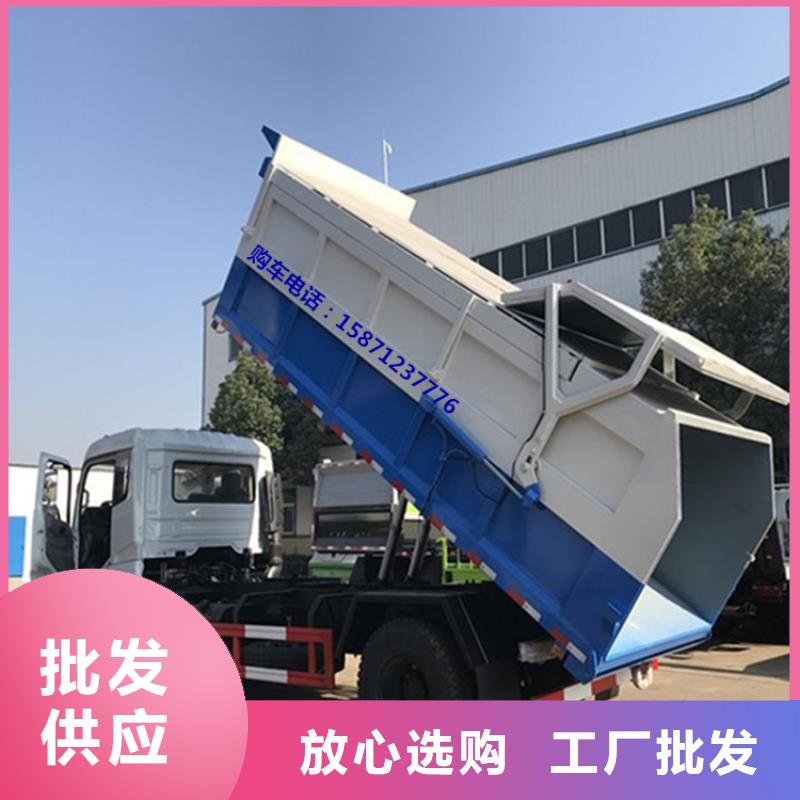 【粪污垃圾车】粪污车专注生产N年