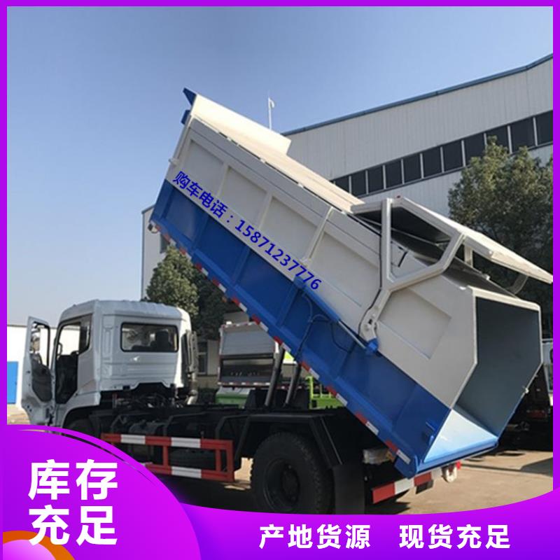  粪污垃圾车货源充足