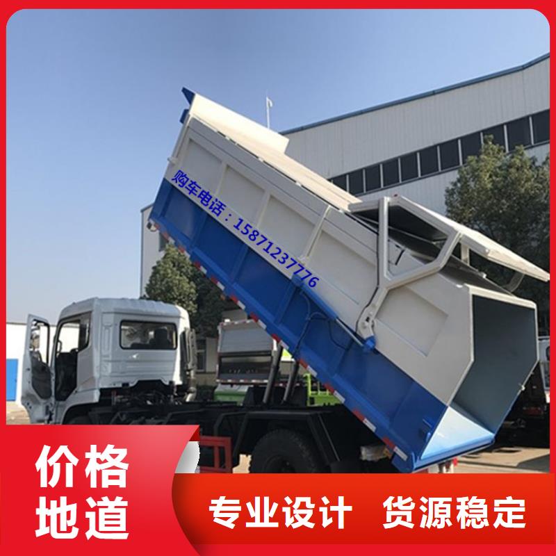 粪污垃圾车精工打造