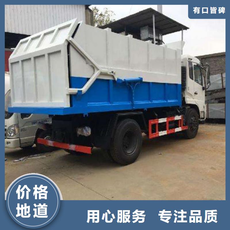 【粪污垃圾车】粪污车专注生产N年