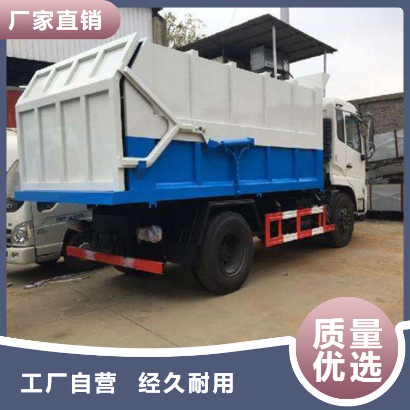 粪污垃圾车实地大厂