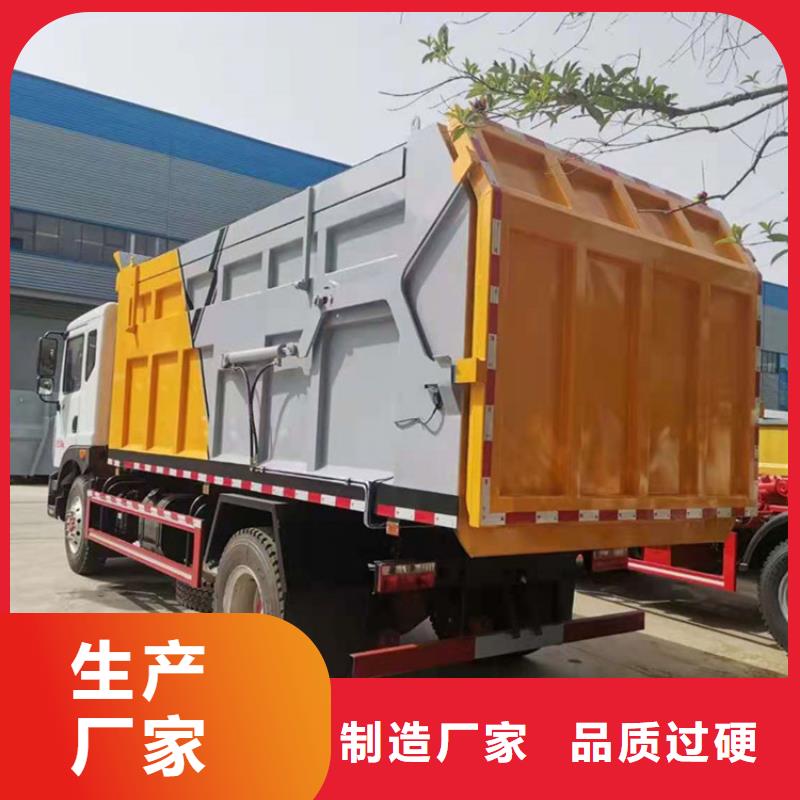 【粪污垃圾车】粪污车专注生产N年
