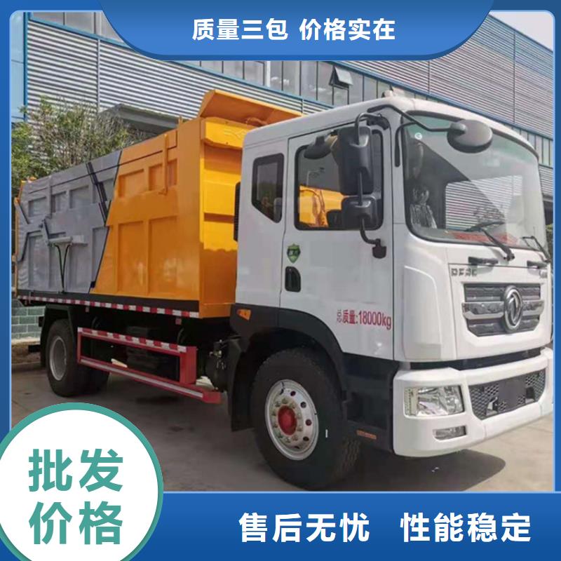【粪污垃圾车】粪污车专注生产N年