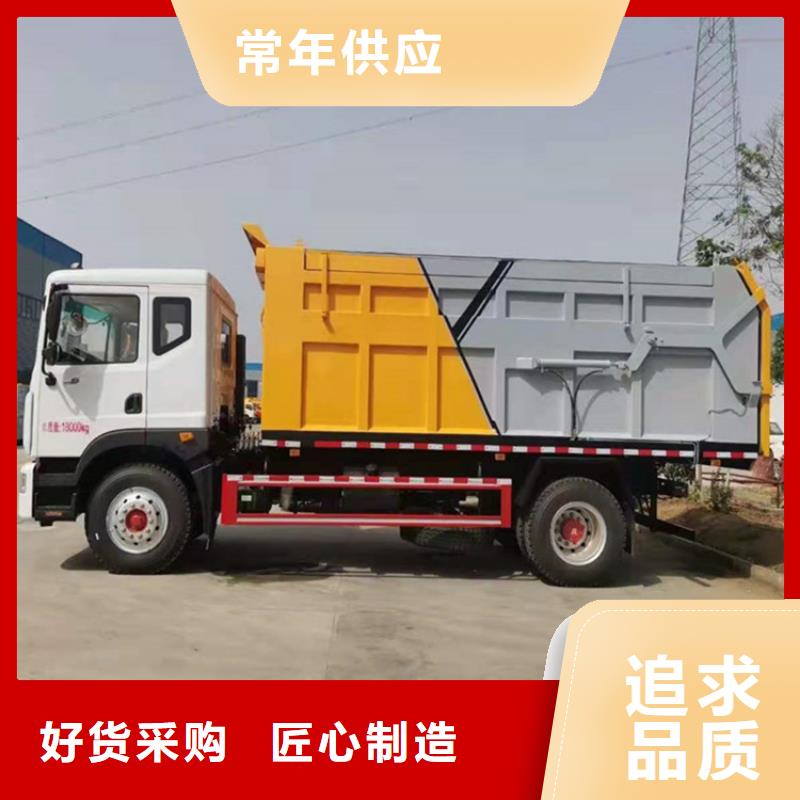 【粪污垃圾车】粪污车专注生产N年