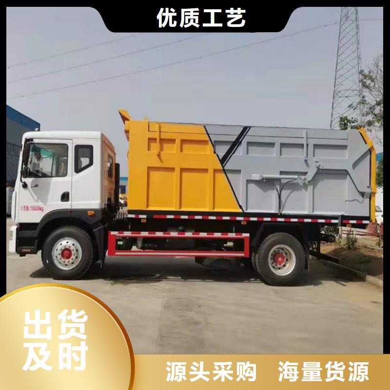 【粪污垃圾车】粪污车专注生产N年