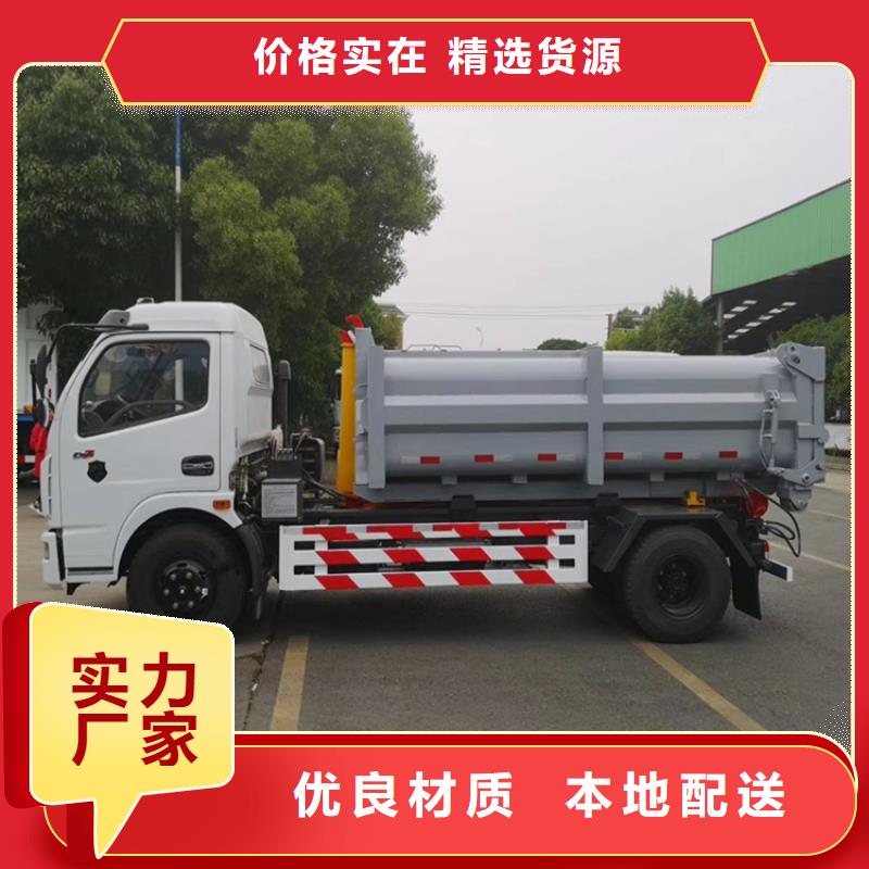 勾臂式粪污垃圾车市场行情
