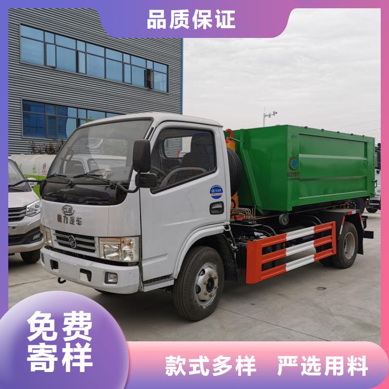 勾臂式粪污垃圾车好品质选我们