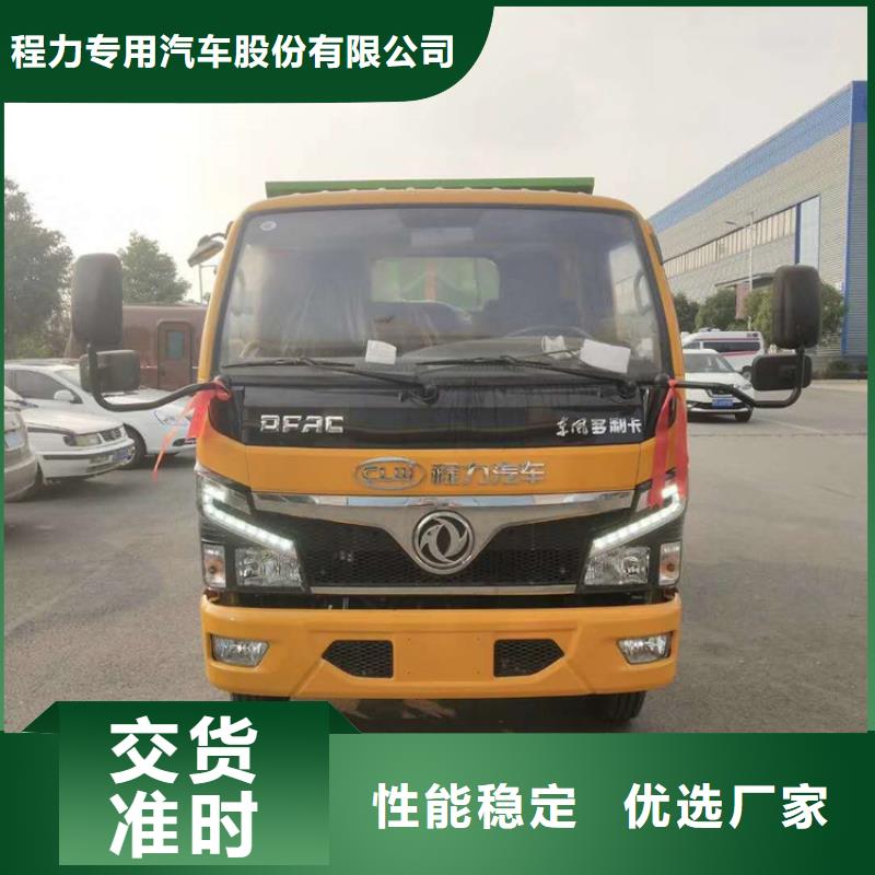 勾臂式粪污垃圾车市场行情