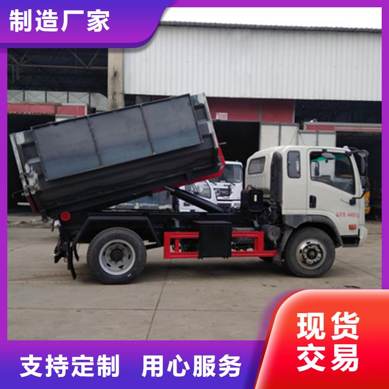 勾臂式粪污垃圾车粪污垃圾车一站式厂家