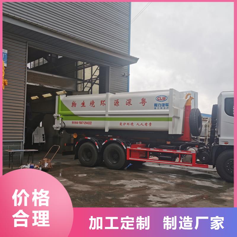 勾臂式粪污垃圾车源头采购