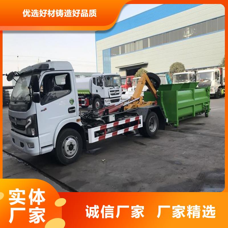 勾臂式粪污垃圾车市场行情
