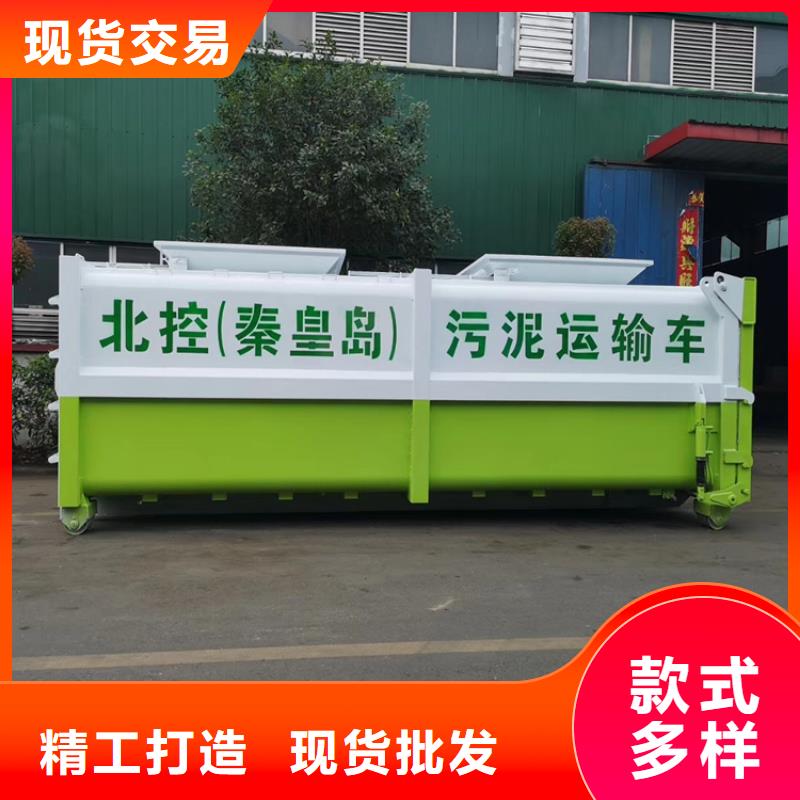  勾臂式粪污垃圾车好品质选我们