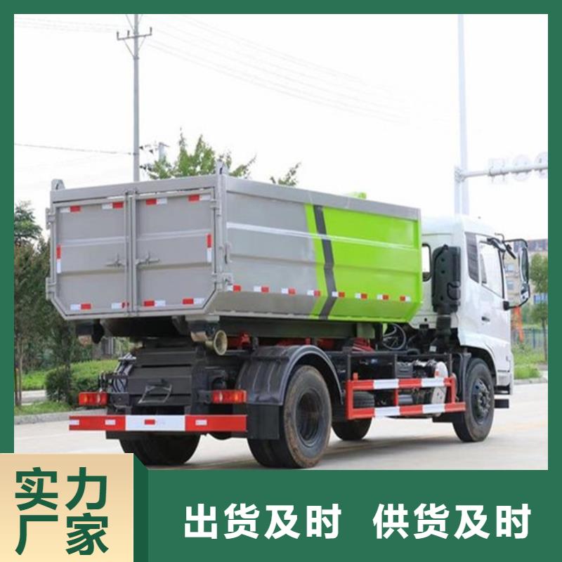 勾臂式粪污垃圾车_12方洒水车价格表品质信得过