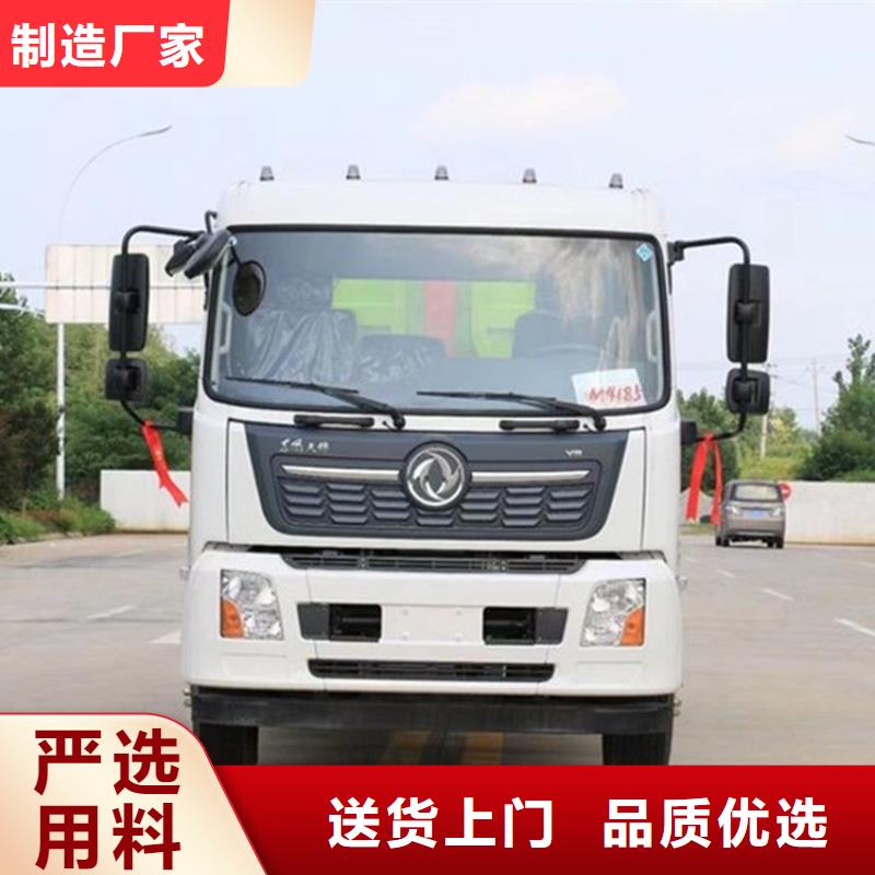 勾臂式粪污垃圾车_12方洒水车价格表品质信得过
