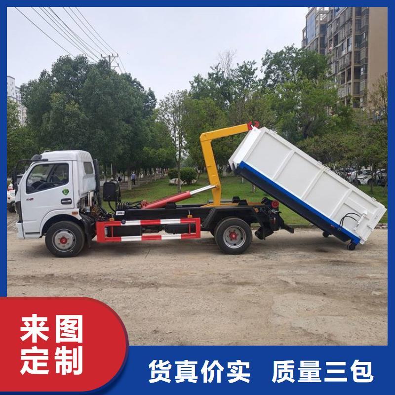 勾臂式粪污垃圾车资质认证